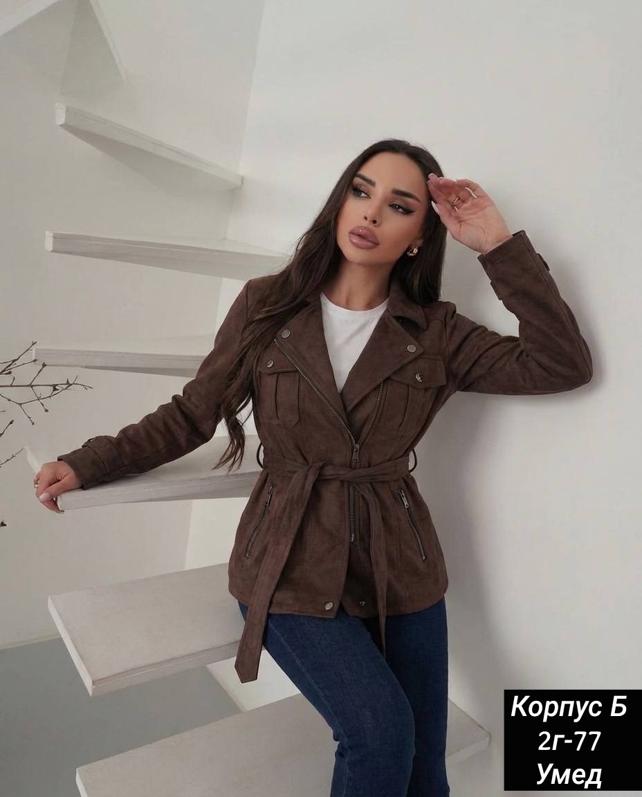 куртка замшевая,куртка замшевая женская,женская куртка,женская куртка из замши шоколад,куртка замш