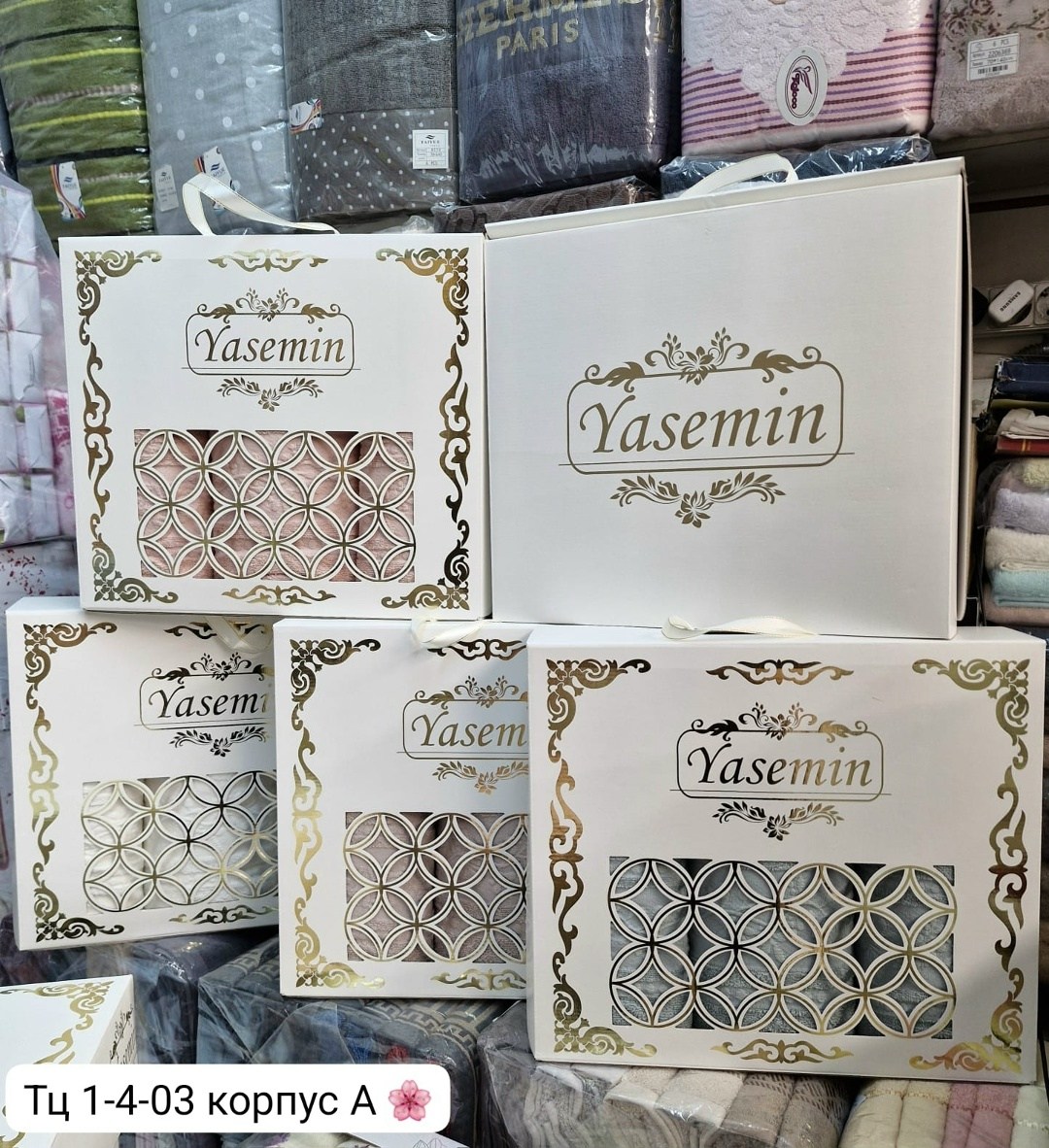 комплект постельного белья,упаковка подарочная,постельное белье упаковка,постельное бельё