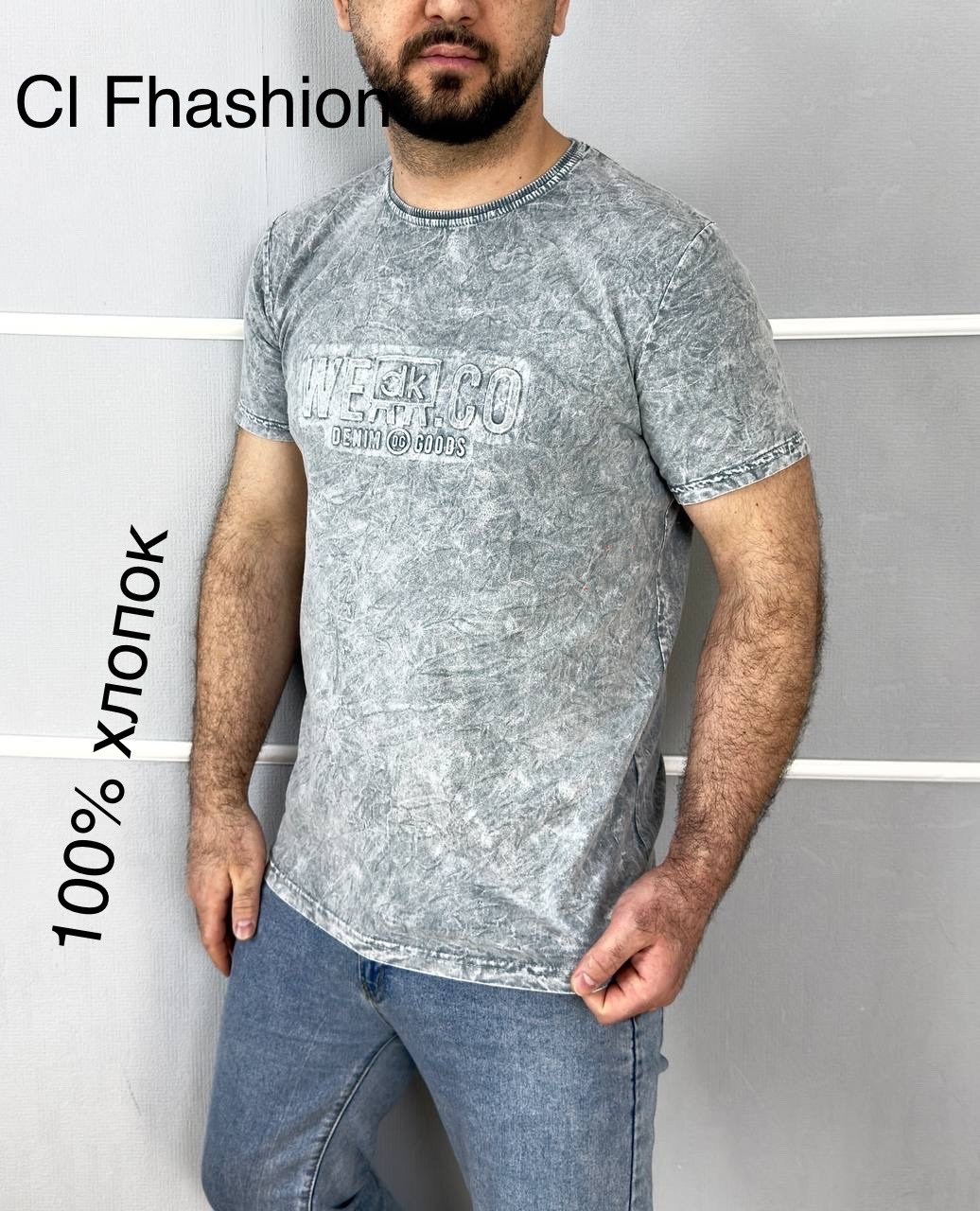 футболки мужские,футболки для мужчин,футболка,мужские футболки ,футболка майка