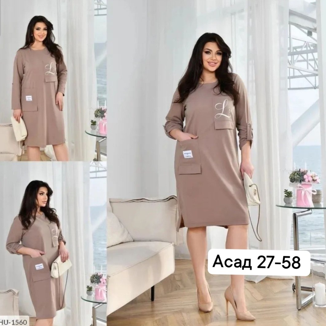 платье женское большие размеры,женское платье больших размеров,платье большие размеры,платье больших размеров для женщин,платье женские