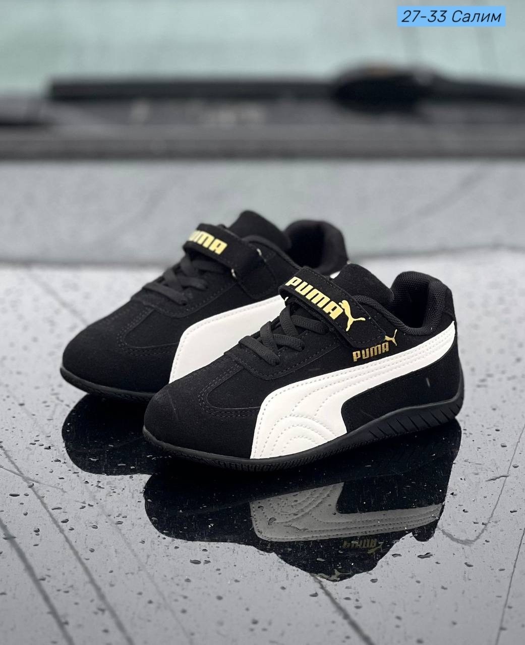кроссовки puma speedcat,кроссовки puma,,puma speedcat,черно-белые кроссовки speedcat og puma