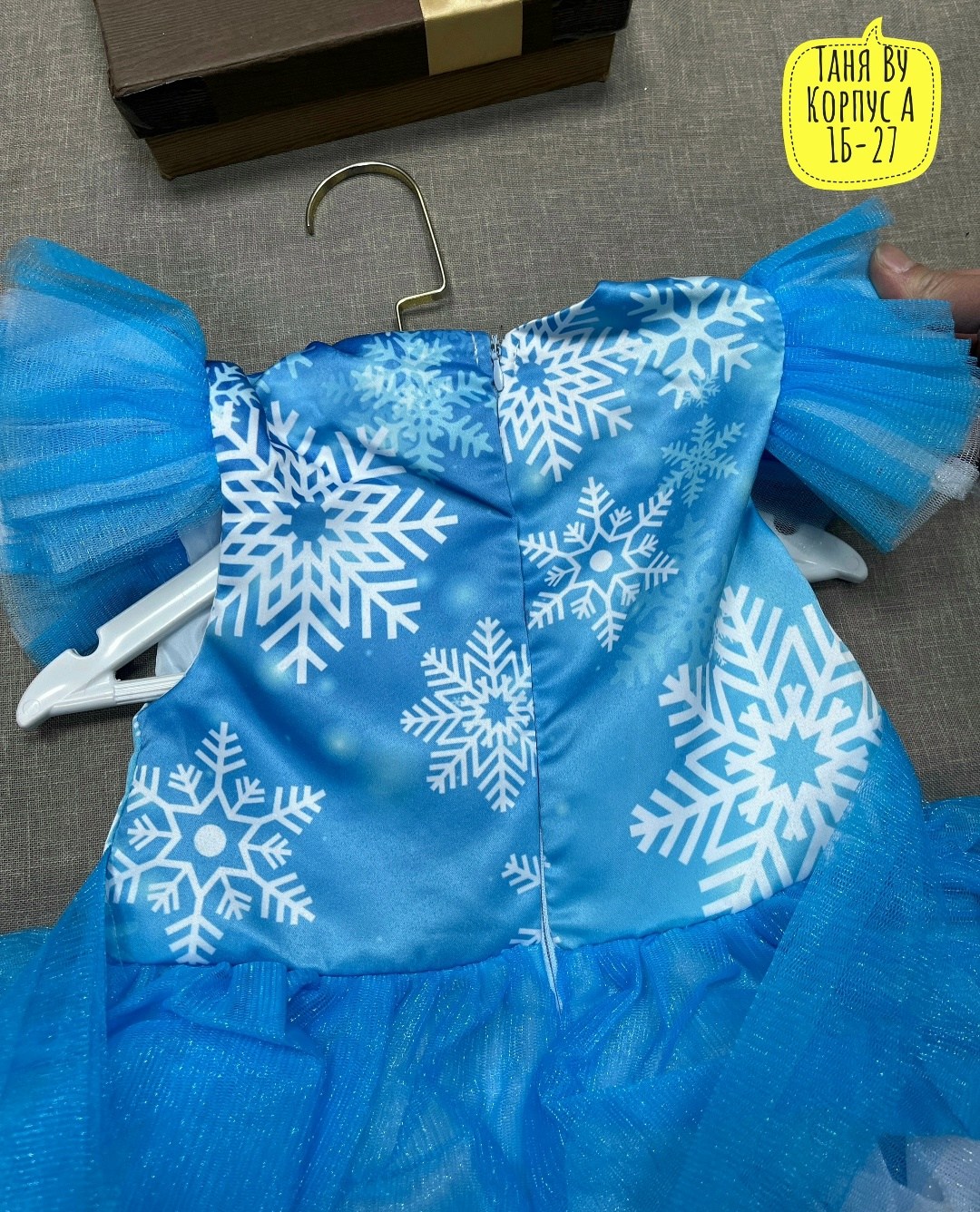 детское пышное платье снежинки голубое,платье новогоднее для девочек,платье новогоднее,платье карнавальное raksakids снежинка,нарядное новогоднее платье