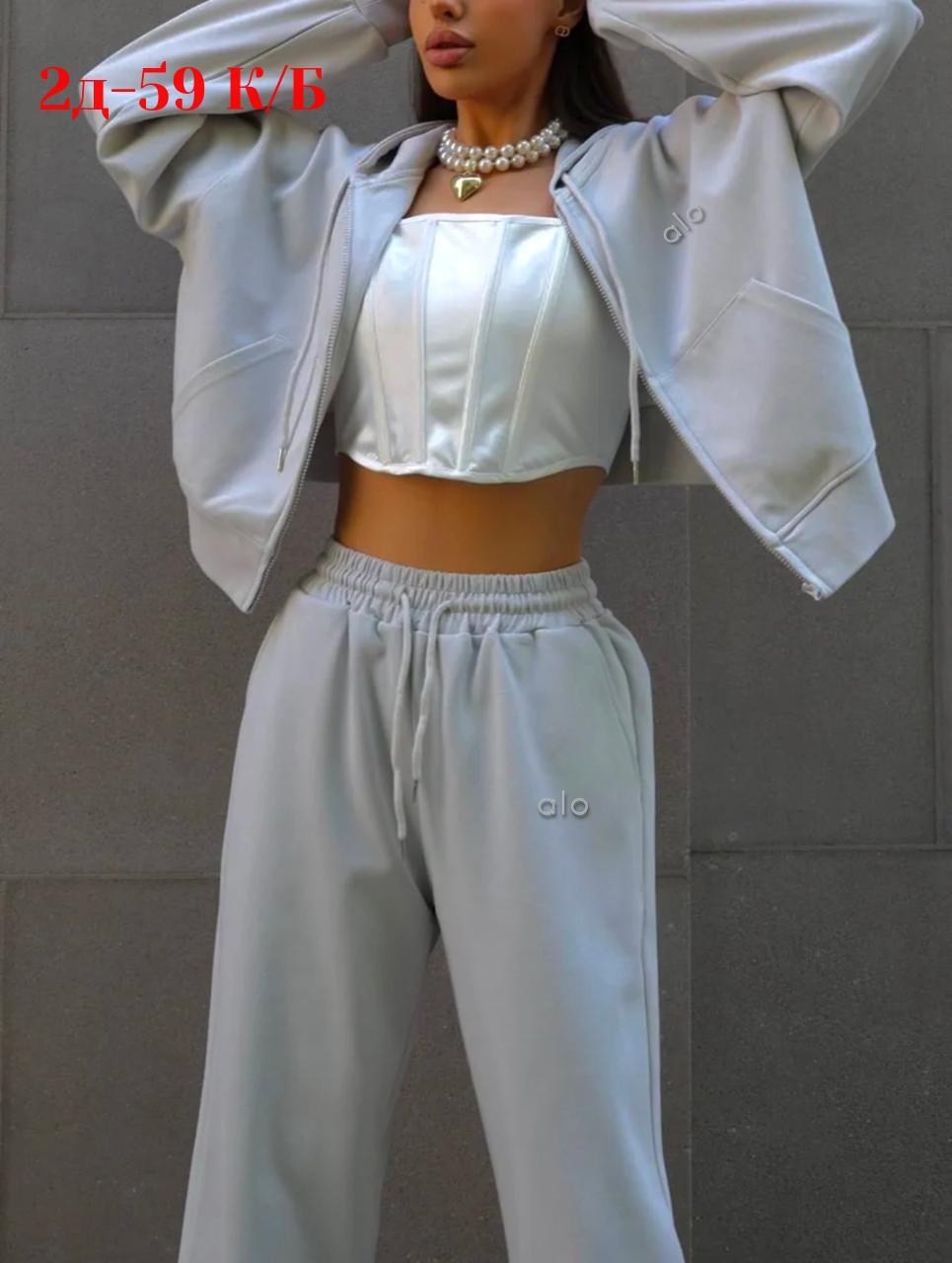 костюм повседневный спортивный,костюм женский спортивный с зип худи,костюм спортивный,серый спортивный костюм,костюм повседневный