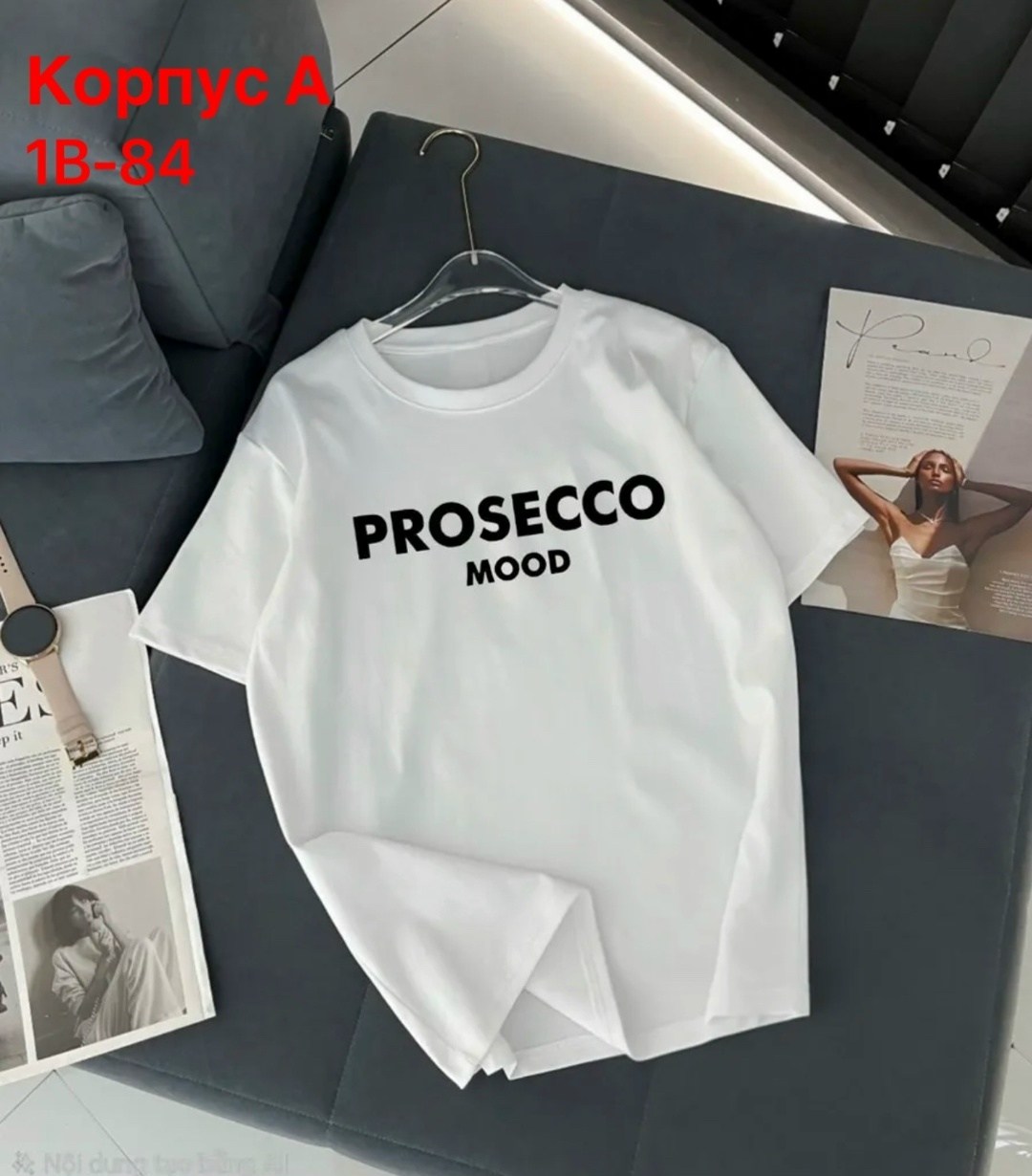футболка prosecco,футболка с надписью prosecco mood,футболка оверсайз prosecco mood,футболки женские мужские,футболка женская