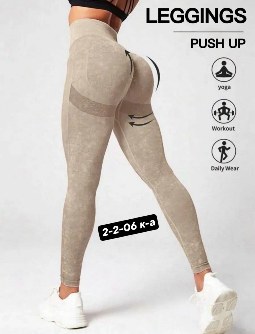 легинсы женские,леггинсы спортивные лосины тайтсы утягивающие пушап,легинсы женские спортивные,леггинсы для фитнеса,спортивные леггинсы