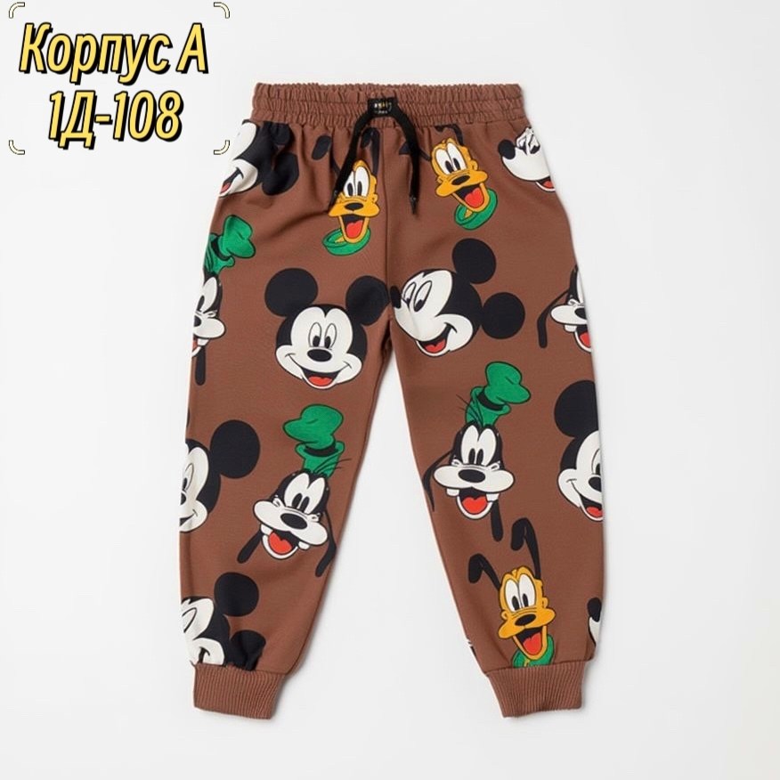 штаны детские,детские брюки,спортивные штаны,штаны для девочек,штаны для мальчика