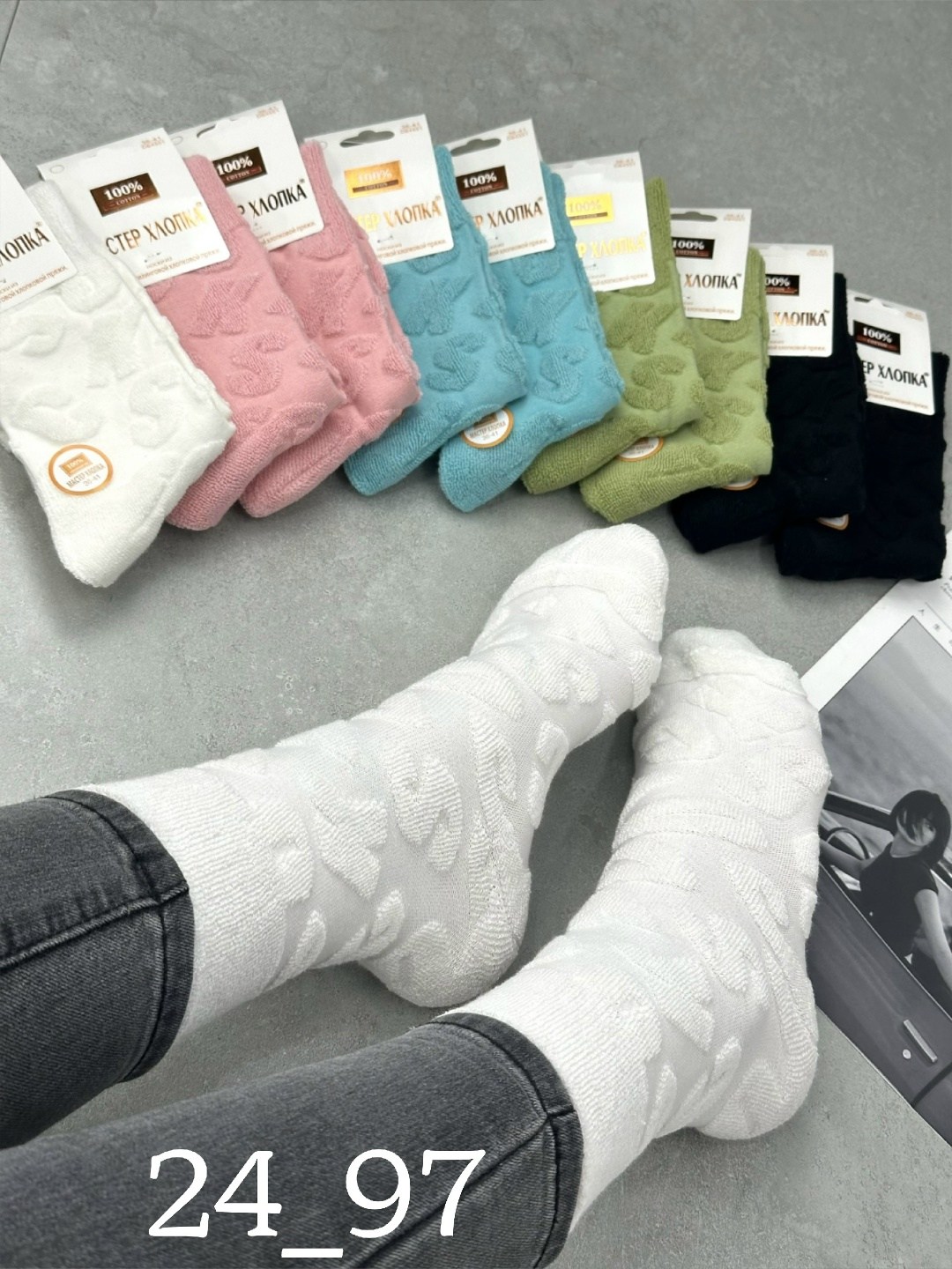 носки женские,носки детские с,носки для девочек,носочки,хлопковые носки
