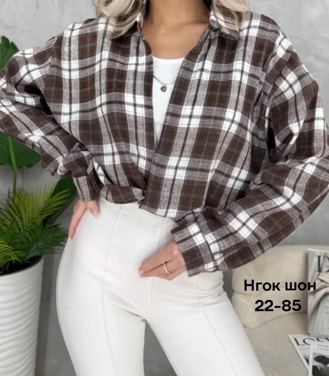 рубашка женская в клетку теплая оверсайз,рубашка в клетку оверсайз женская,рубашка в клетку оверсайз удлиненная теплая sondi,рубашка в клетку оверсайз,рубашка в клетку оверсайз kinny
