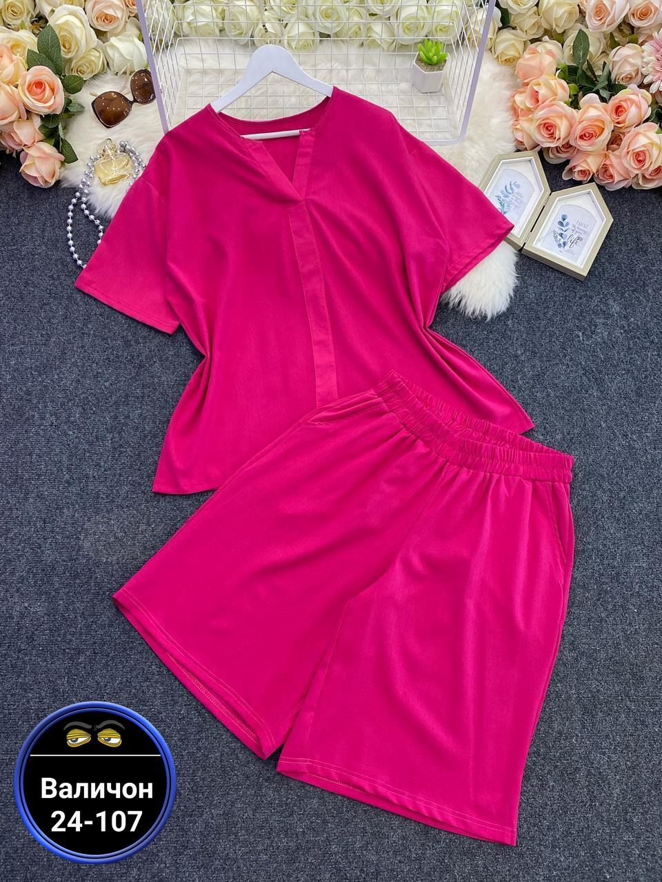 костюм женский,трикотажные костюмы,летние женские костюмы,летние костюмы,костюм повседневный