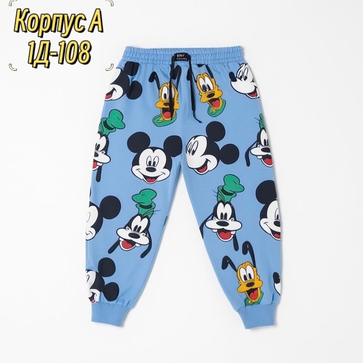 штаны детские,детские брюки,спортивные штаны,штаны для девочек,штаны для мальчика