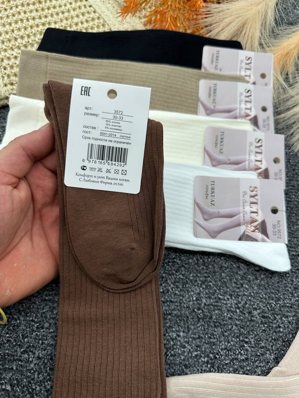 носки женские теплые кашемировые набор 5 пар,носки теплые кашемировые набор 5 пар,носки женские,носки бежевые,носки женские теплые набор 5 пар