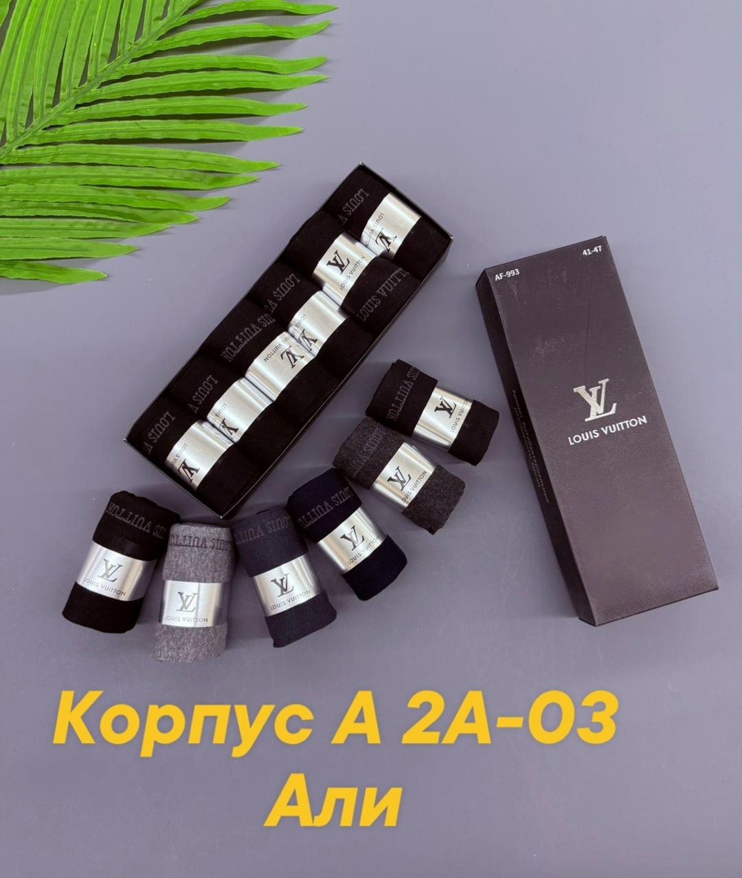 носки мужские в подарочной упаковке,подарочный набор мужских носков,набор мужских носков,носки мужские подарочные,носки мужские упаковка