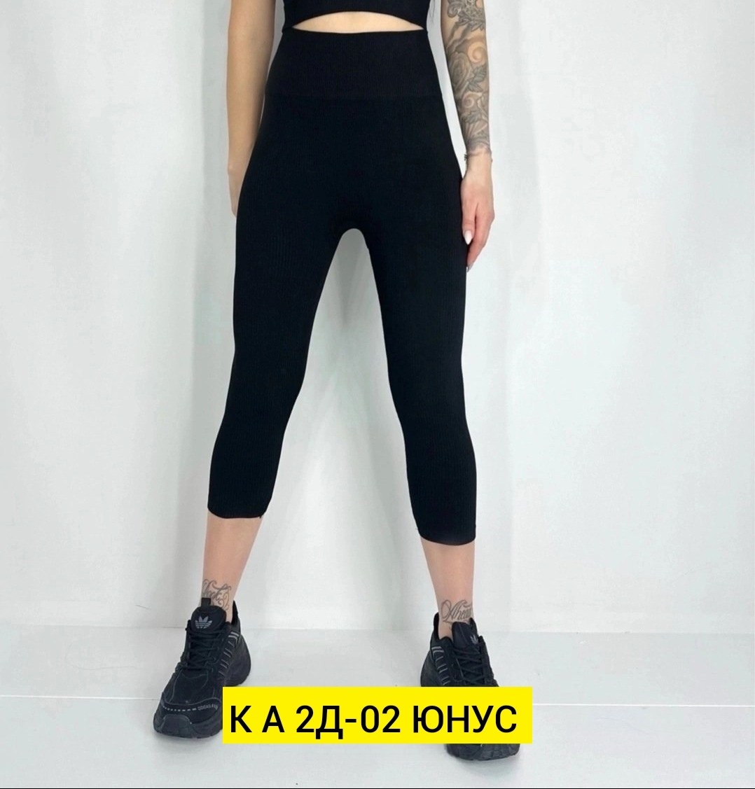 костюм для фитнеса,женский костюм для фитнеса,костюм женский,спортивные костюм,костюм с велосипедками