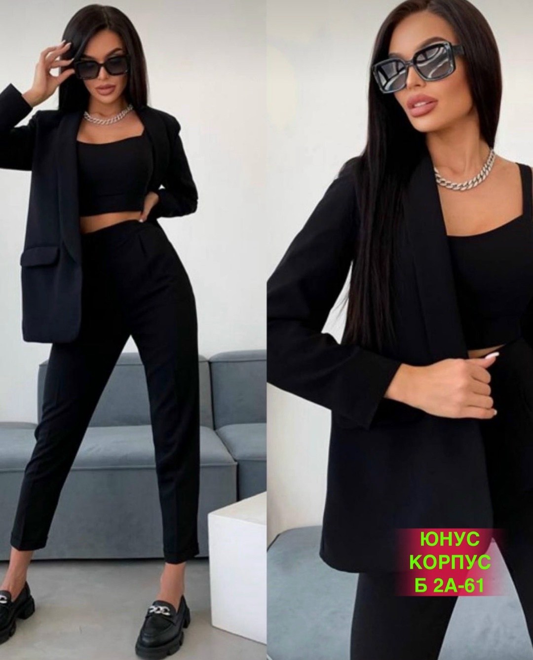 костюм двойка женский брючный,костюм тройка женский брючный,костюм двойка брючной,костюм женский тройка,костюм брючный тройка