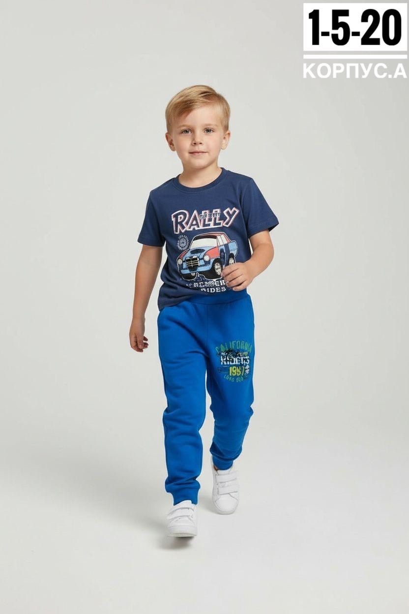 брюки для мальчика,брюки детские из футера,брюки из футера для мальчика,брюки для мальчика детские,crockid брюки для мальчика