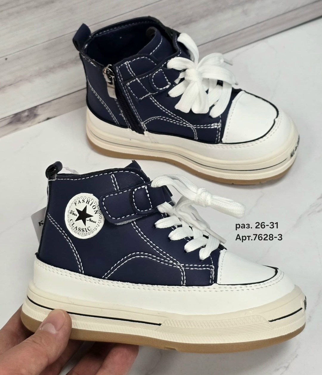 ,спортивная , вансы,повседневная , для мальчика