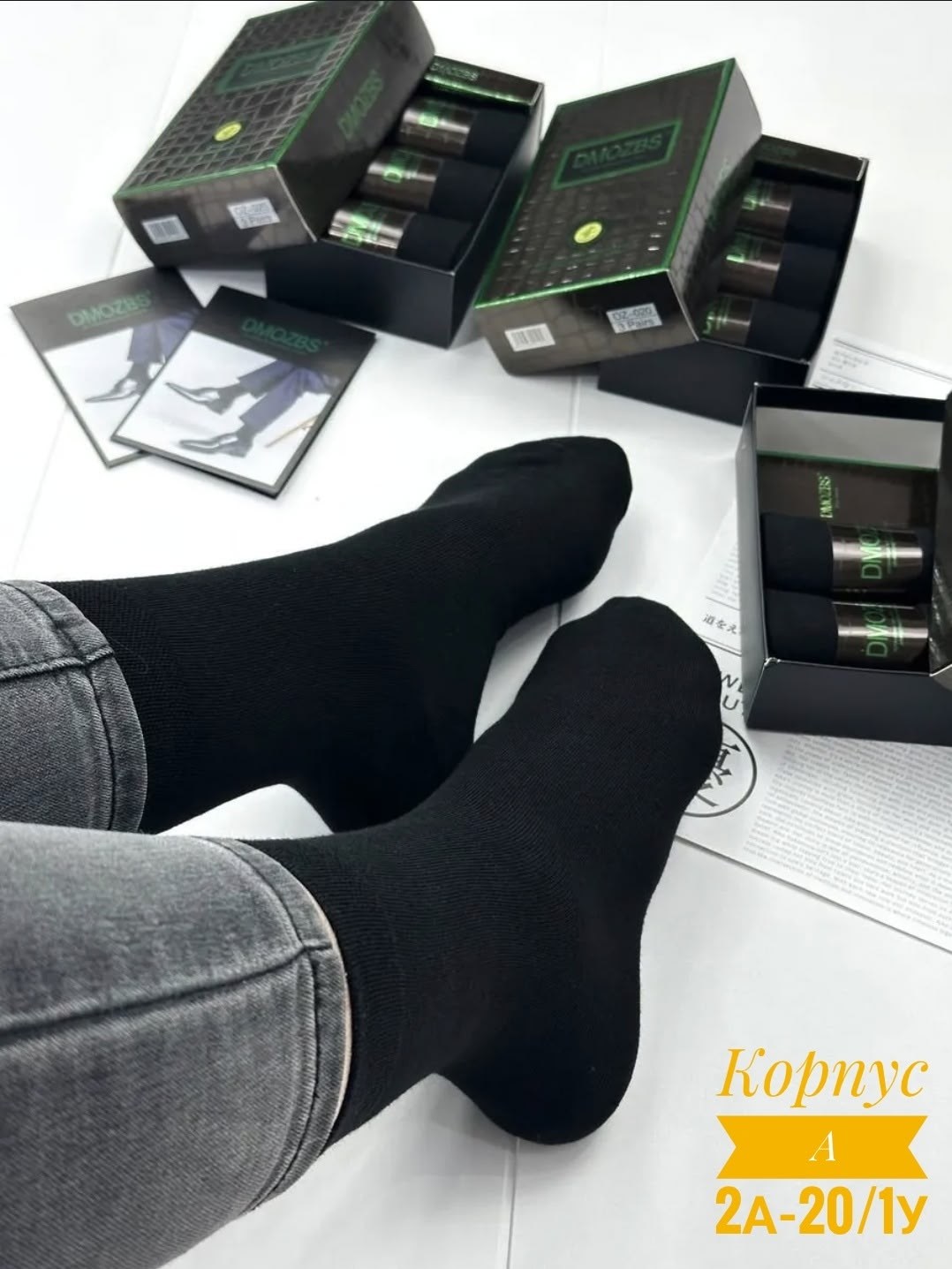 носки мужские,мужские носки классические,носки мужские набор,носки мужские в подарочной упаковке,носки алйша мужские