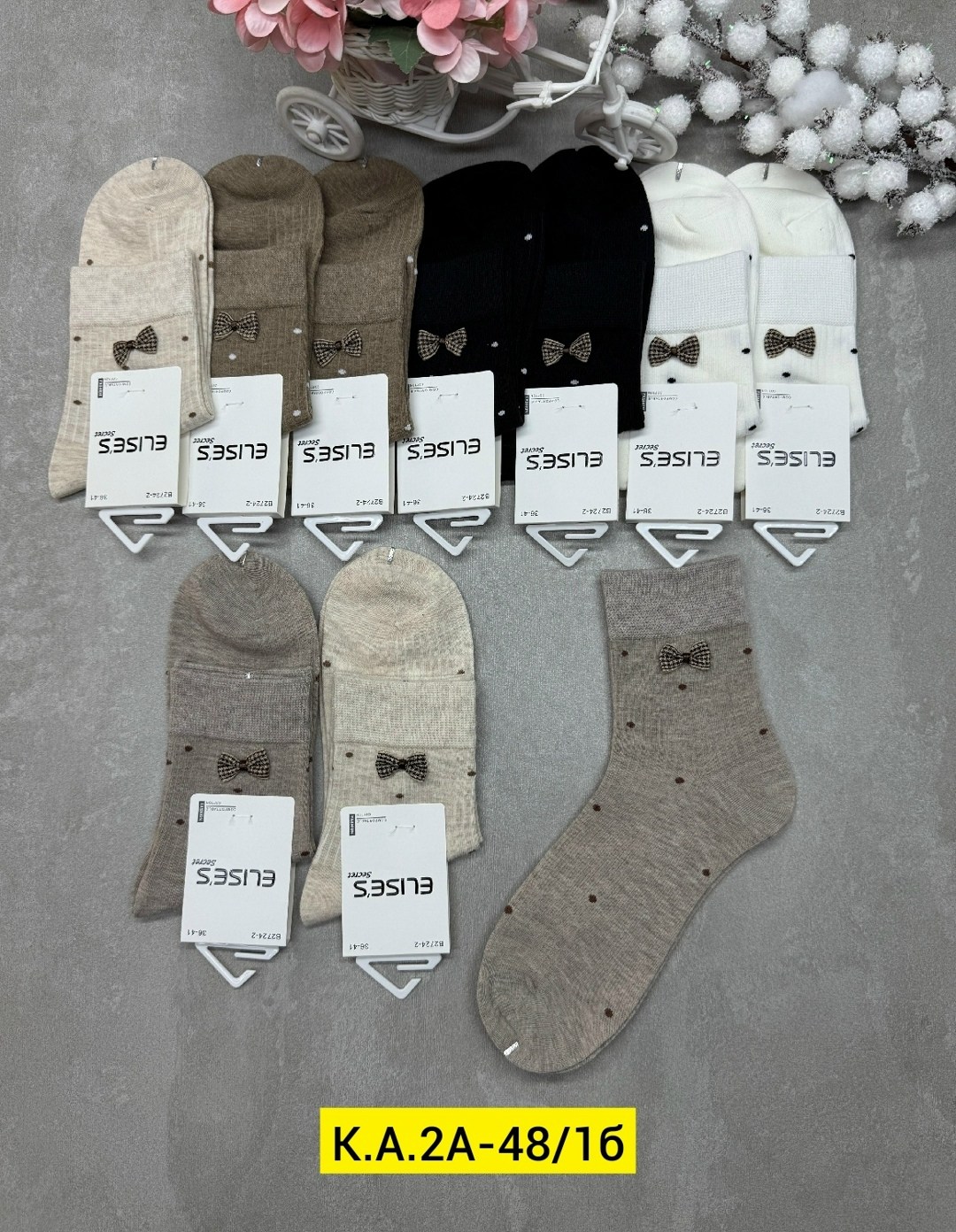 носки женские 10 пар,носки женские 10 пар разного цвета,женские носки,носки ,носки комплект