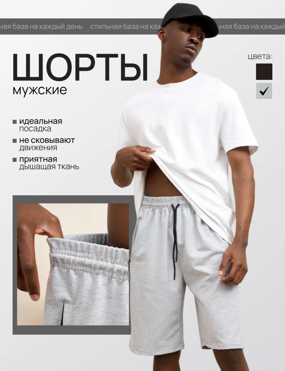 шорты мужские трикотажные,шорты мужские,шорты мужские летние,шорты трикотажные,шорты мужские летние премиум черный