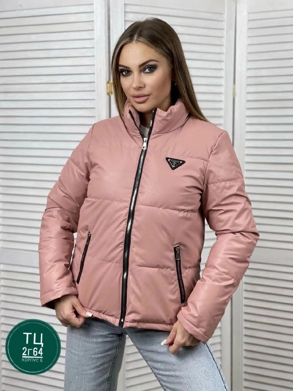 демисезонная куртка,куртка,женская куртка,куртка женская демисезонная,куртка модная