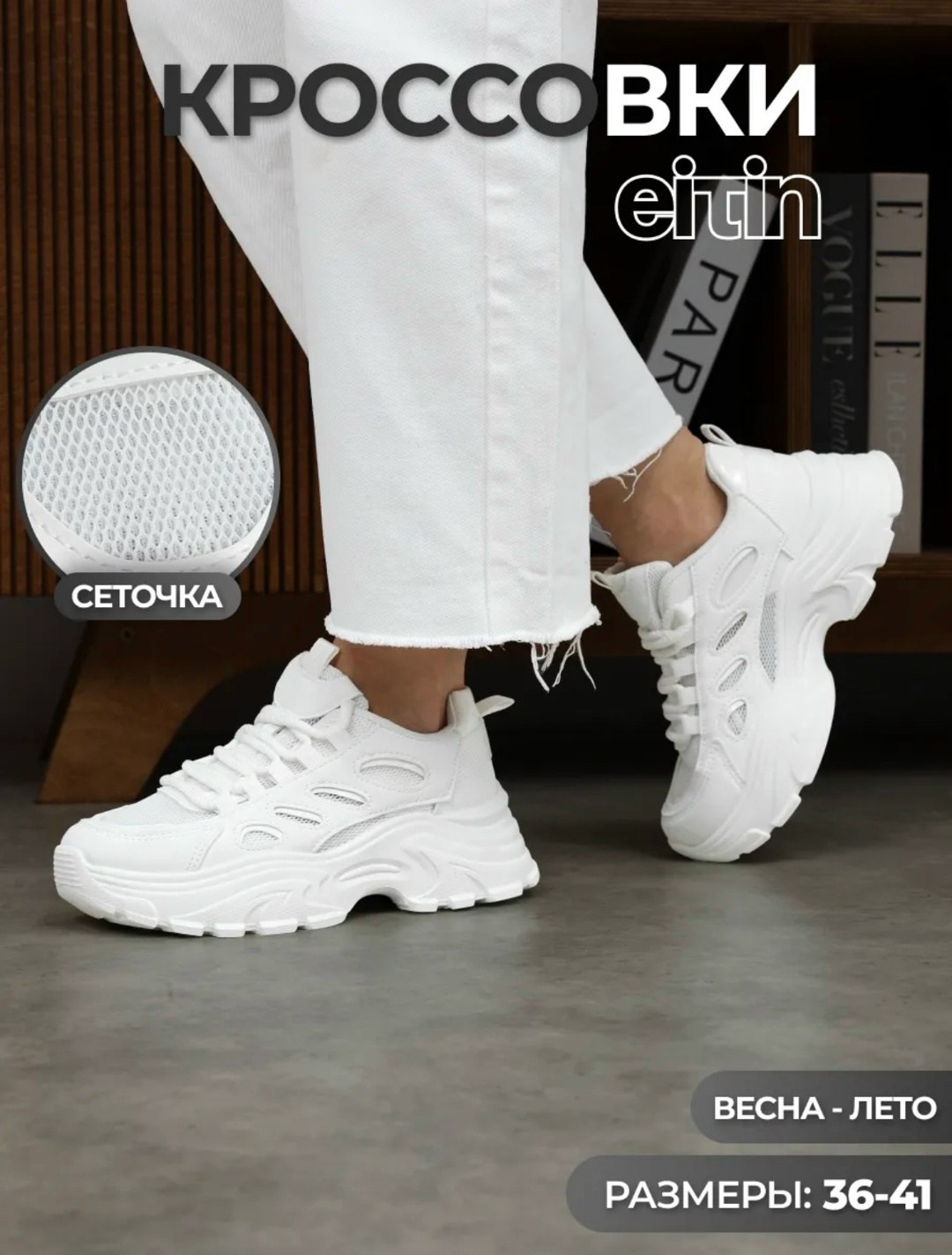 кроссовки женскиe,кроссовки летние спортивные,женские кроссовки в сетку,кроссовки летние спортивные дышащие,кроссовки светлые женские