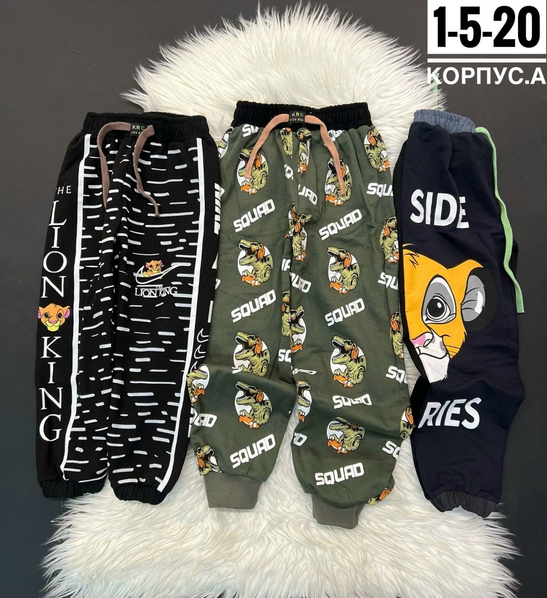 детские штаны,брюки детские,штаны для мальчика,штаны теплый,брюки для мальчика