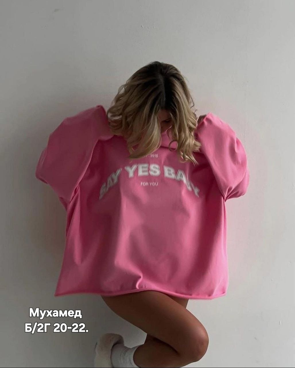 толстовка свободного кроя,свитшот женский,свитшот розовый,свитшот женский оверсайз трехнитка топчика,свитшот