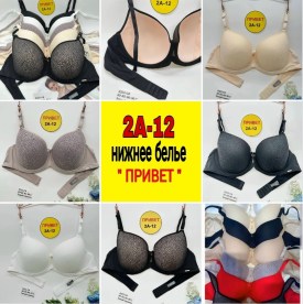 Нижнее белье