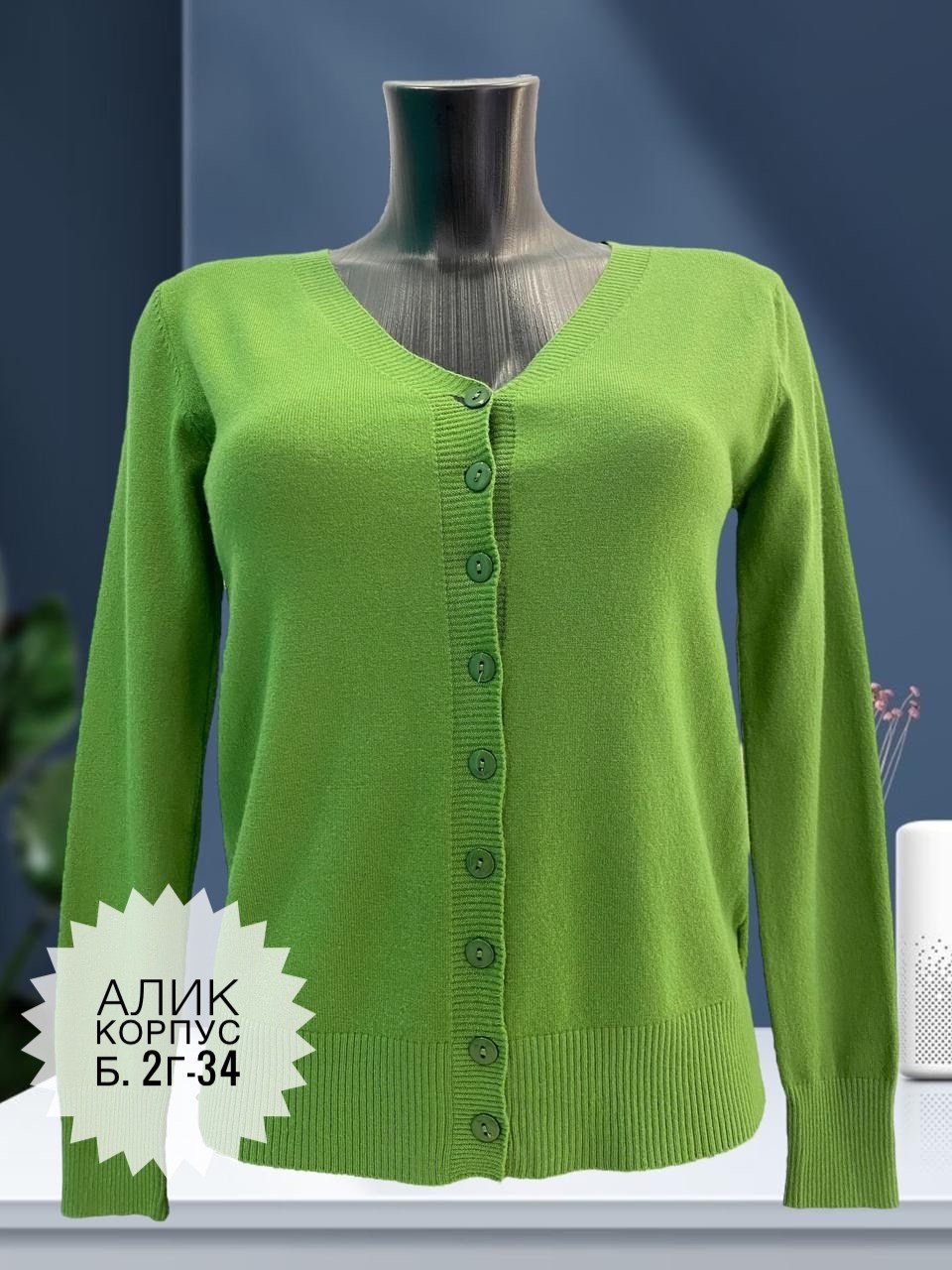 кофта женская,кофта кардиган,кардиган оджи,кардиган на пуговицах,мятный кардиган короткий