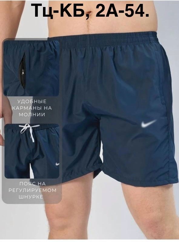 шорты мужские,спортивные шорты,мужские спортивные шорты,шорты мужские купальные,шорты плавки