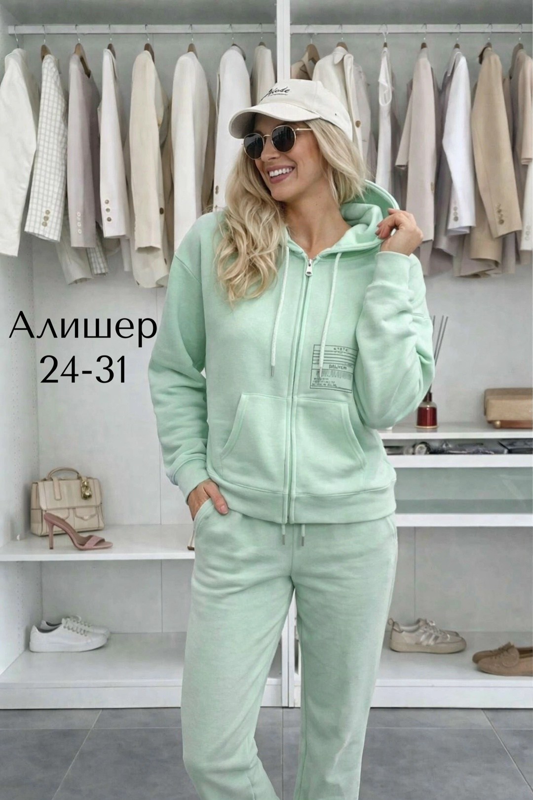 костюм женский,костюм женский спортивный толстовка и штаны арт. 1139379,женский спортивный костюм,костюм на флисе,женский костюм на флисе