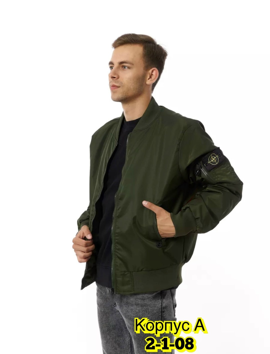 бомбер ветровка демисезонная,демисезонный бомбер,куртка бомбер мужская,куртка бомбер,бомбер ветровка