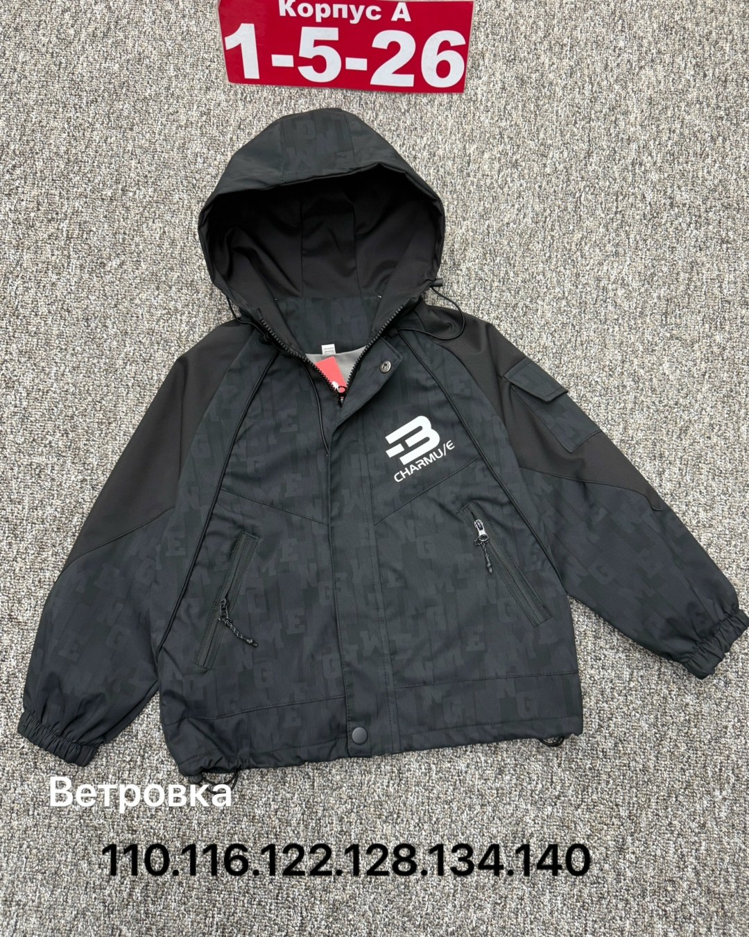 ветровка,детская ветровка,демисезонная ветровка,ветровка на флисе,ветровка для девочек