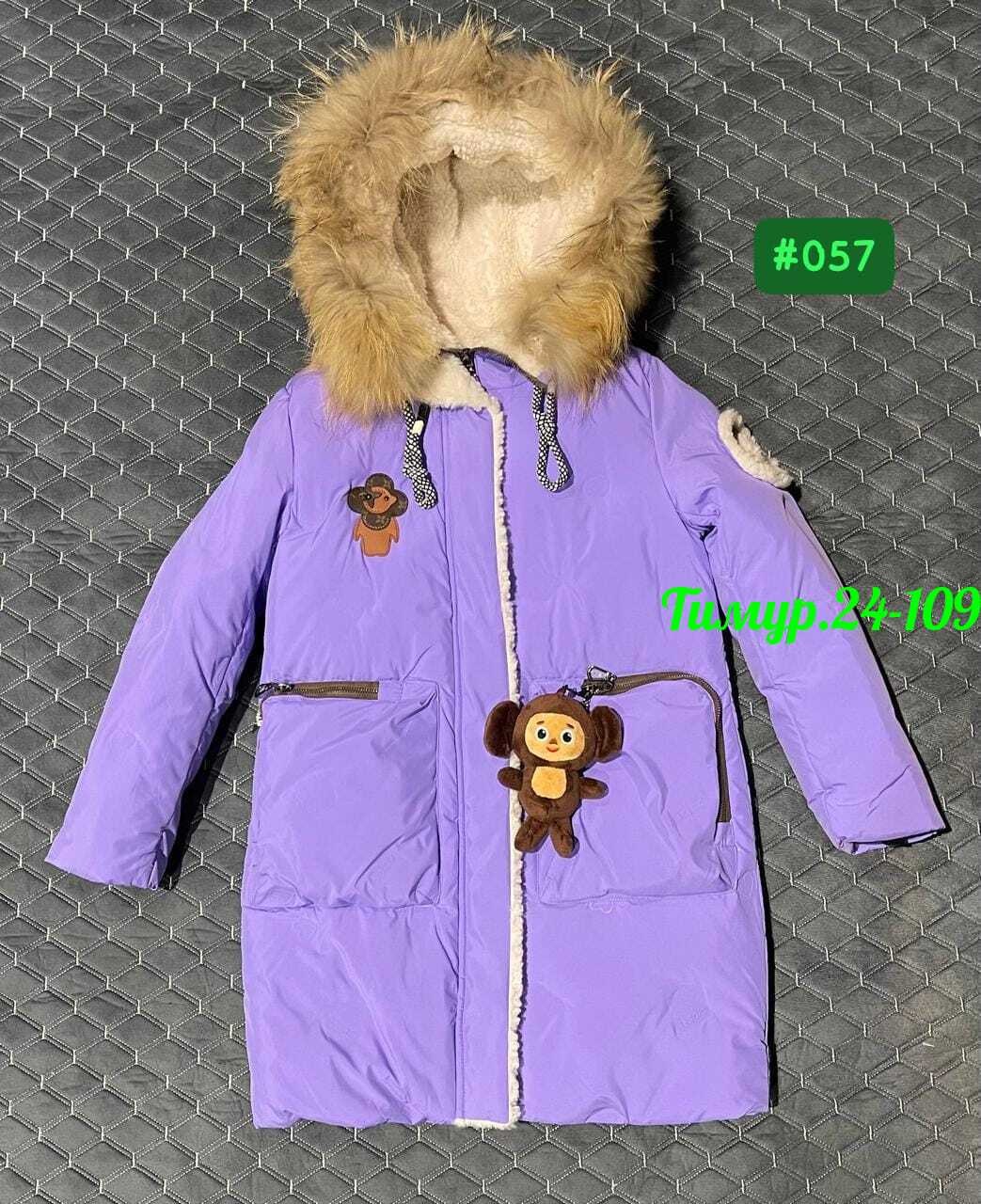 зимняя куртка,детские зимние куртки,куртка/парка зимняя,куртка,зимняя куртка детская