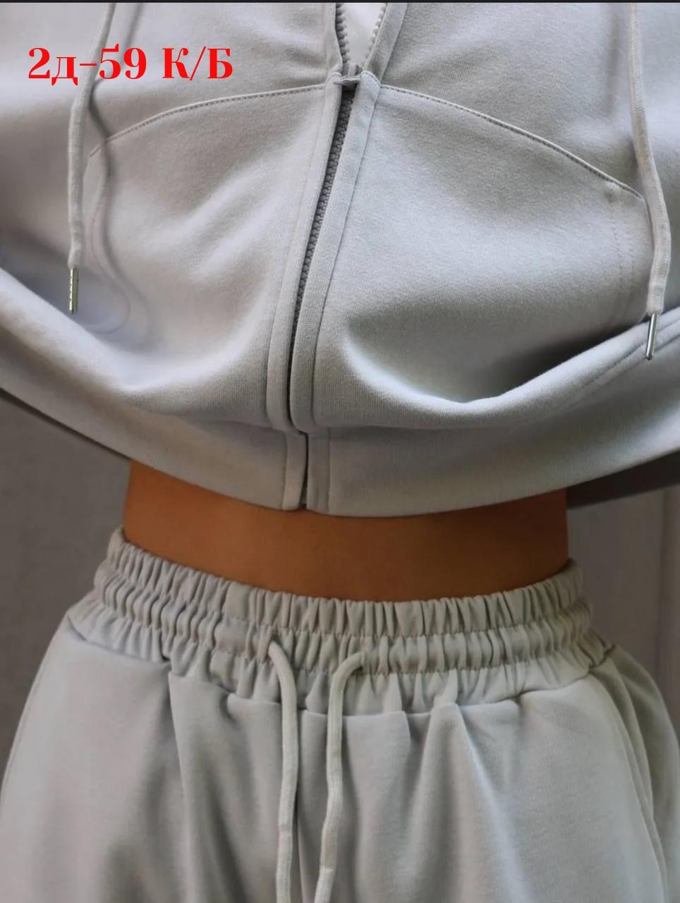 костюм повседневный спортивный,костюм женский спортивный с зип худи,костюм спортивный,серый спортивный костюм,костюм повседневный