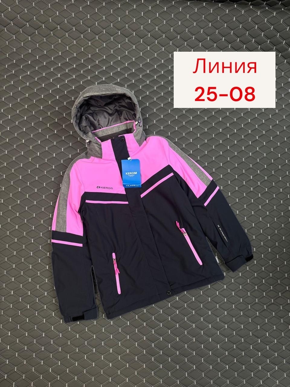 горнолыжный костюм детский,куртка демисезонная для девочек,куртка для девочек,куртка зимняя для девочек