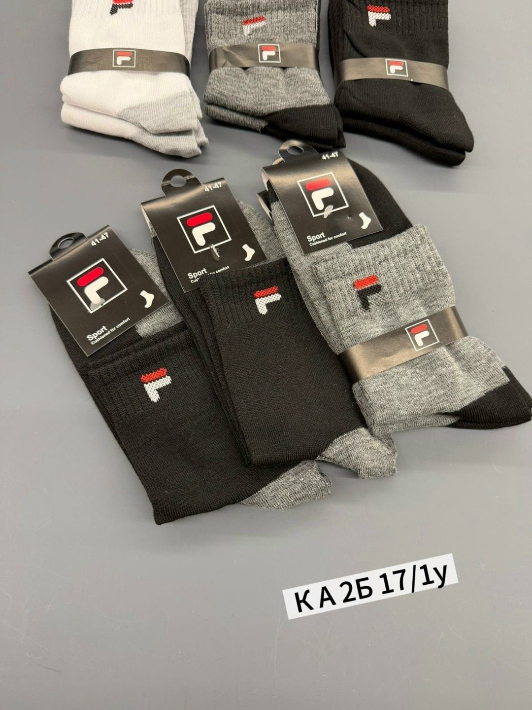 носки мужские,комплект носки мужские,носки мужские набор,мужской набор носков,носки мужские спортивные