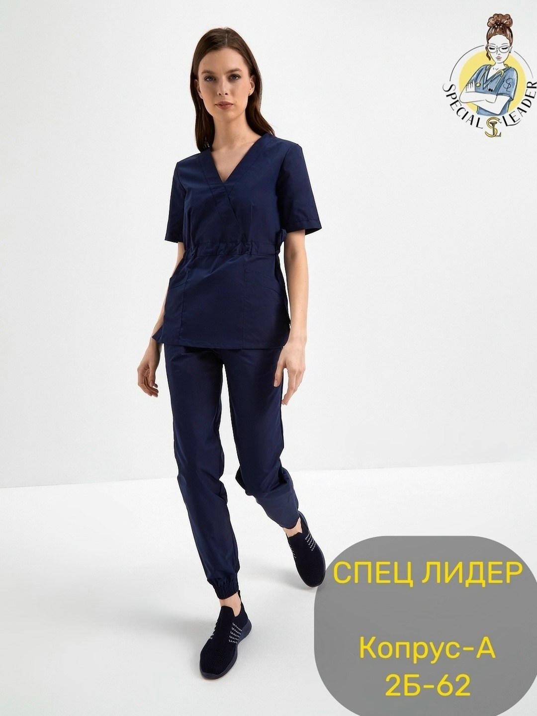 костюм женский хирургический модерн-004 (тк.стрейч,120) medline т.синий,костюм медицинский темно синий,медицинские костюмы,медицинский костюм женский,медицинская форма