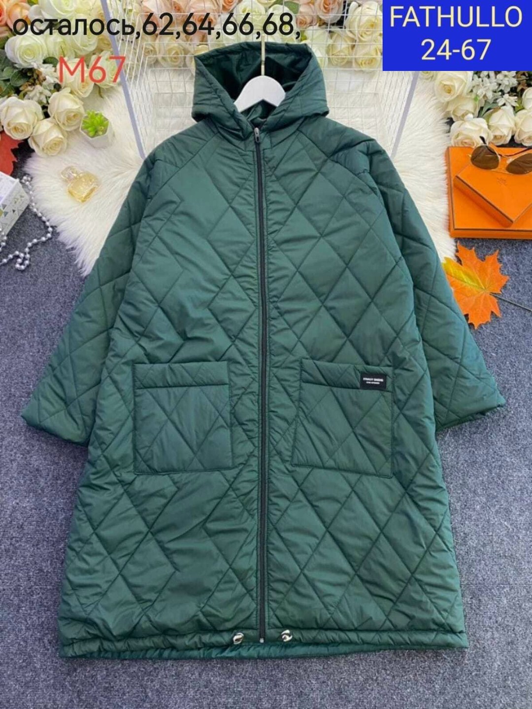 куртка демисезонная,удлиненная куртка,демисезонная куртка женская,куртка стеганая,женская куртка