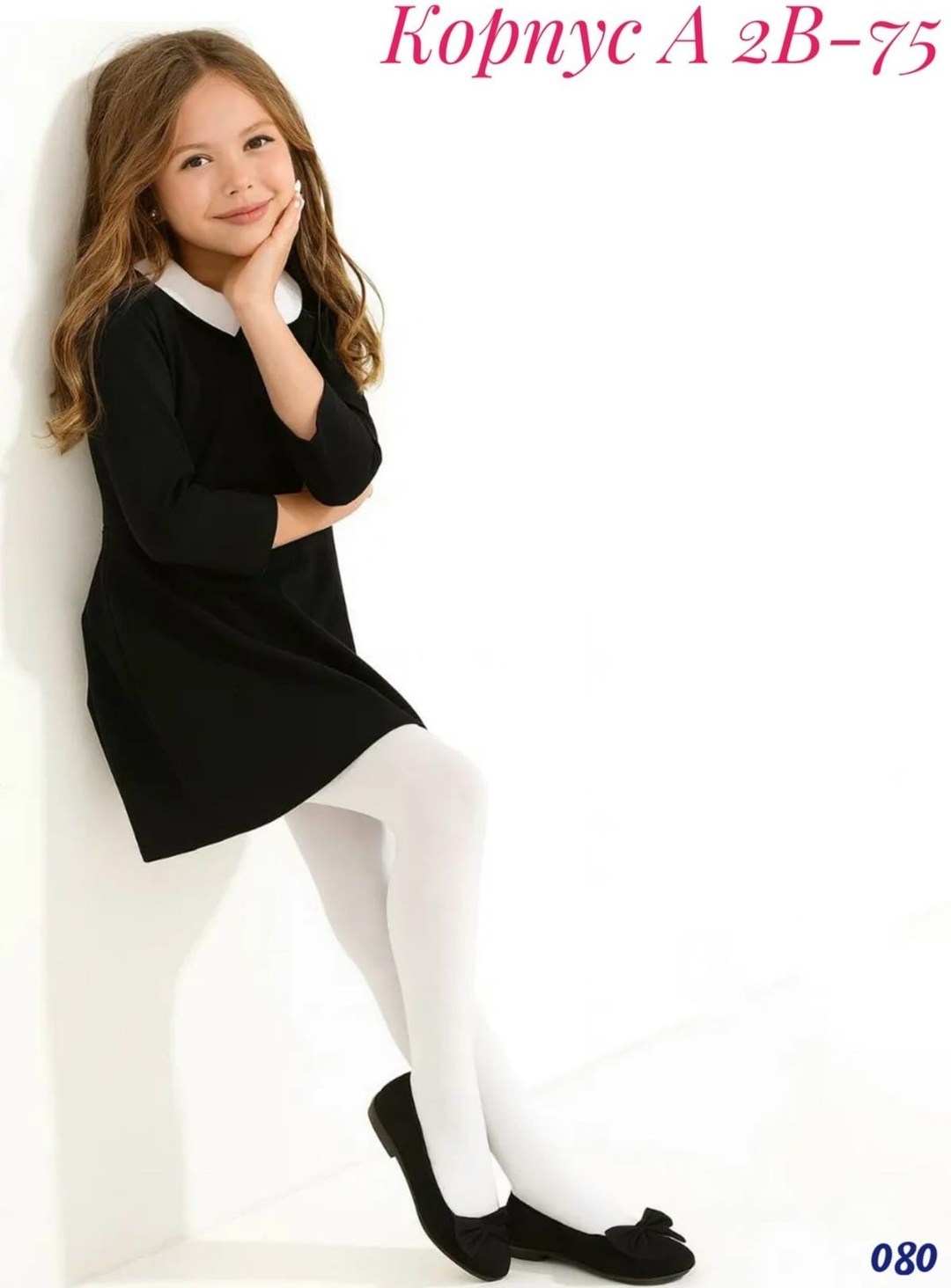 детские ажурные колготки для школы лукоморье цвет белый,колготки детские лукоморье ажурные ромбики белый 146-152,колготки для девочек,колготки ажурные для школы хлопковые lerna,детские ажурные колготк