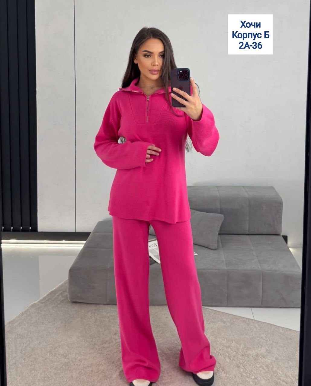 трикотажный костюм,костюм теплый трикотажный с брюками,женский костюм двойка,теплый костюм женский,женский трикотажный костюм