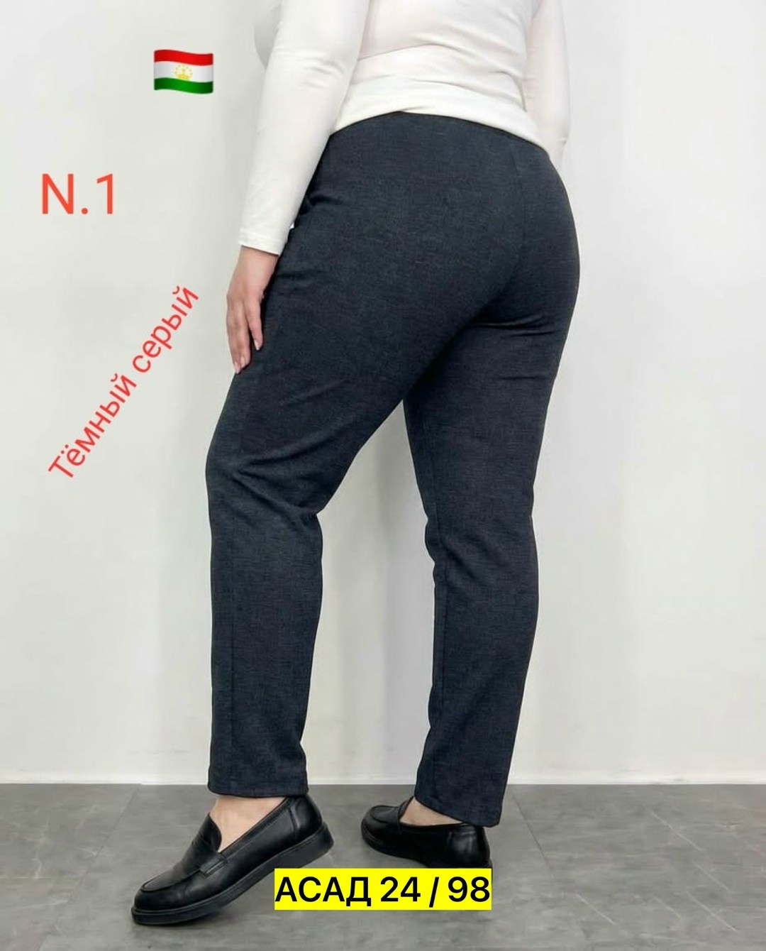 женские брюки,джеггинсы брюки,брюки новинки,зауженные брюки,брюки бриджи