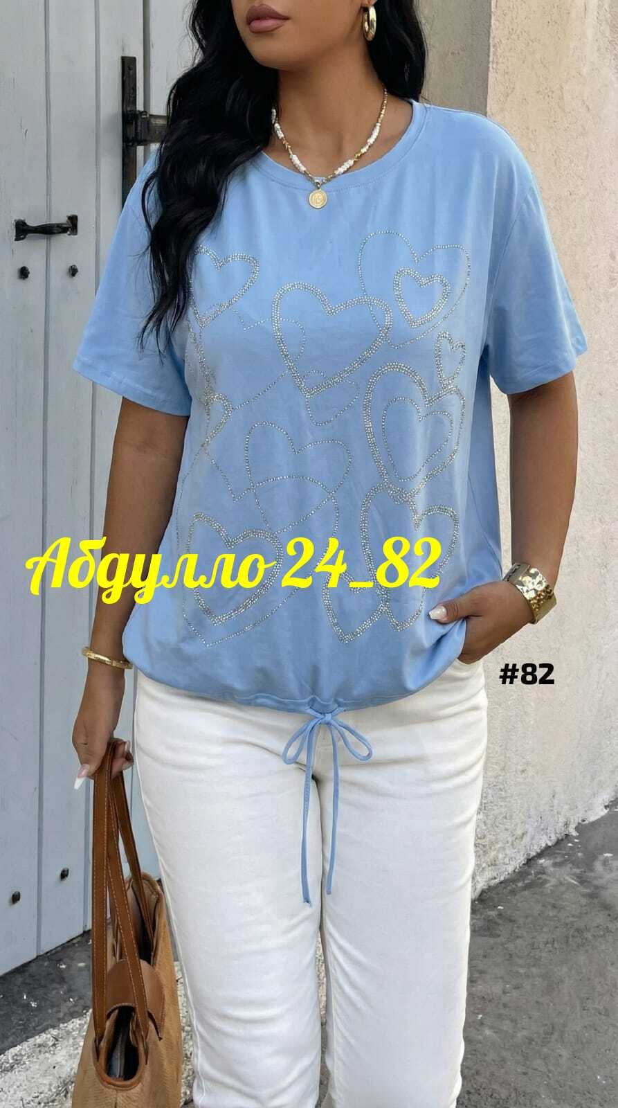 футболки женские больших размеров,футболки женская,футболка больших размеров для женщин,футболки модные,женские футболки с принтом