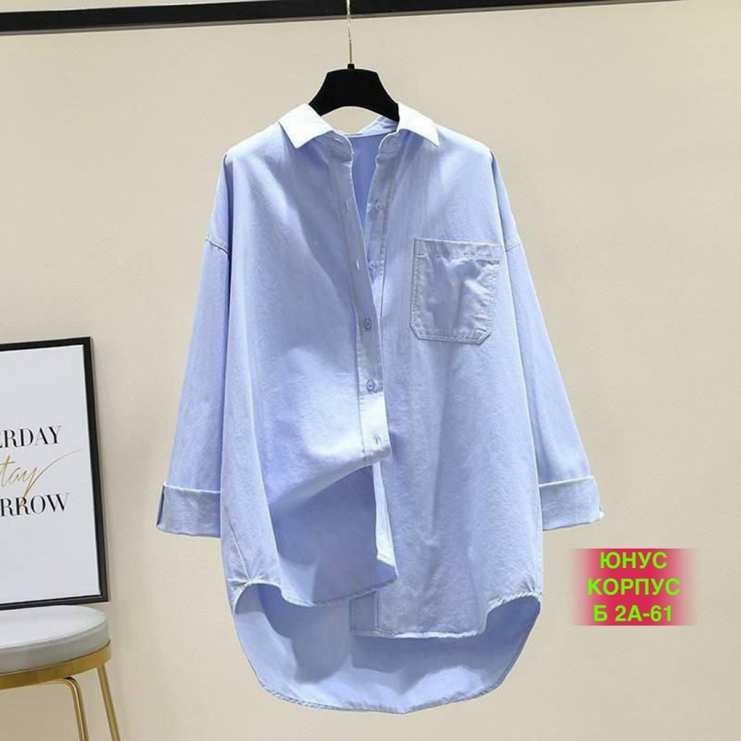 рубашка женская,блузка рубашка женская,рубашка свободного кроя,рубашка женская оверсайз,женская свободная рубашка