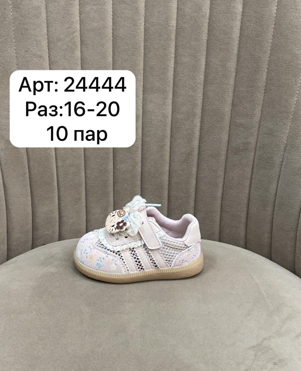 для новорожденных, для малышей,детская ,детские туфли,детская  для девочек