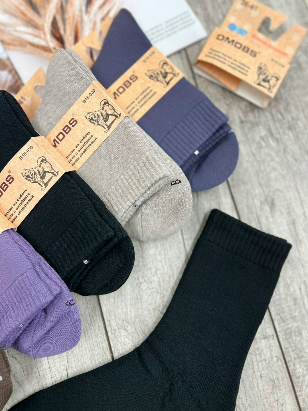 носки мужские,носки женские теплые кашемировые набор 5 пар,носки мужские 10 пар,носки мужские хлопковые,носки комплект