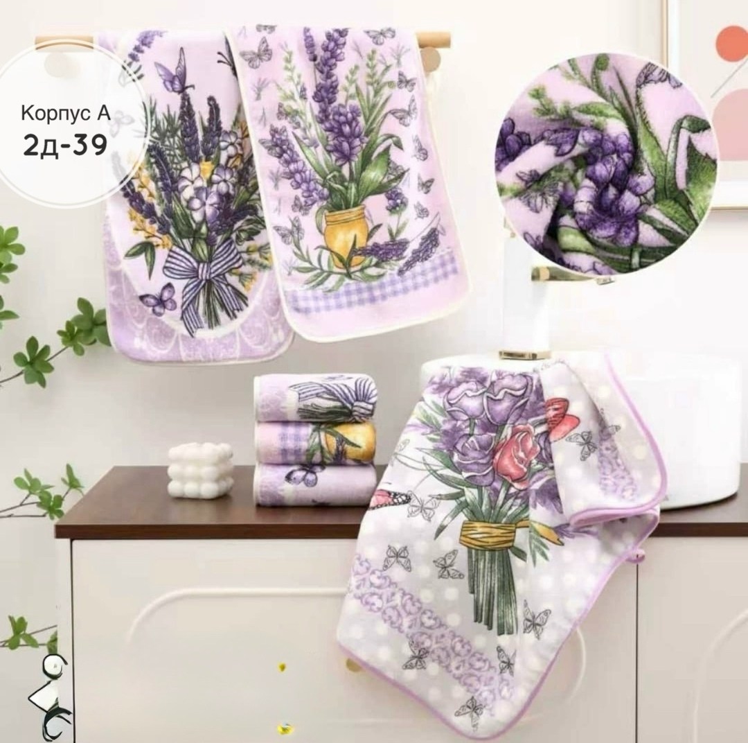 набор кухонные полотенец,полотенца для кухни,полотенца кухонное,набор полотенец для кухни,набор полотенец