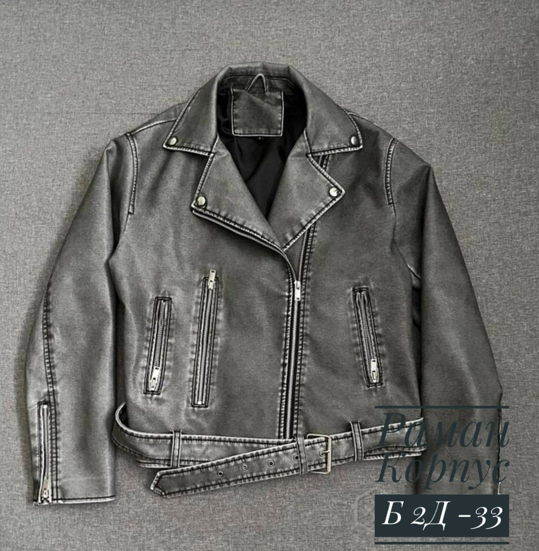 куртка косуха,кожаная куртка косуха,куртка косуха женская,кожаная куртка,куртка женская