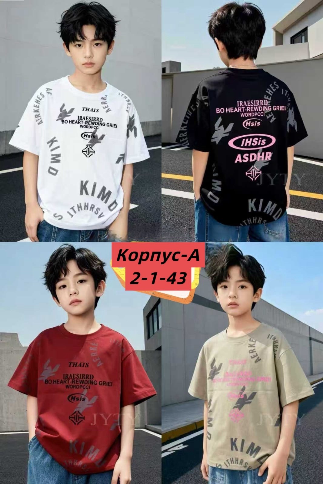 детская футболка,футболки для девочки,футболка для мальчика,футболки детские,футболки для детей