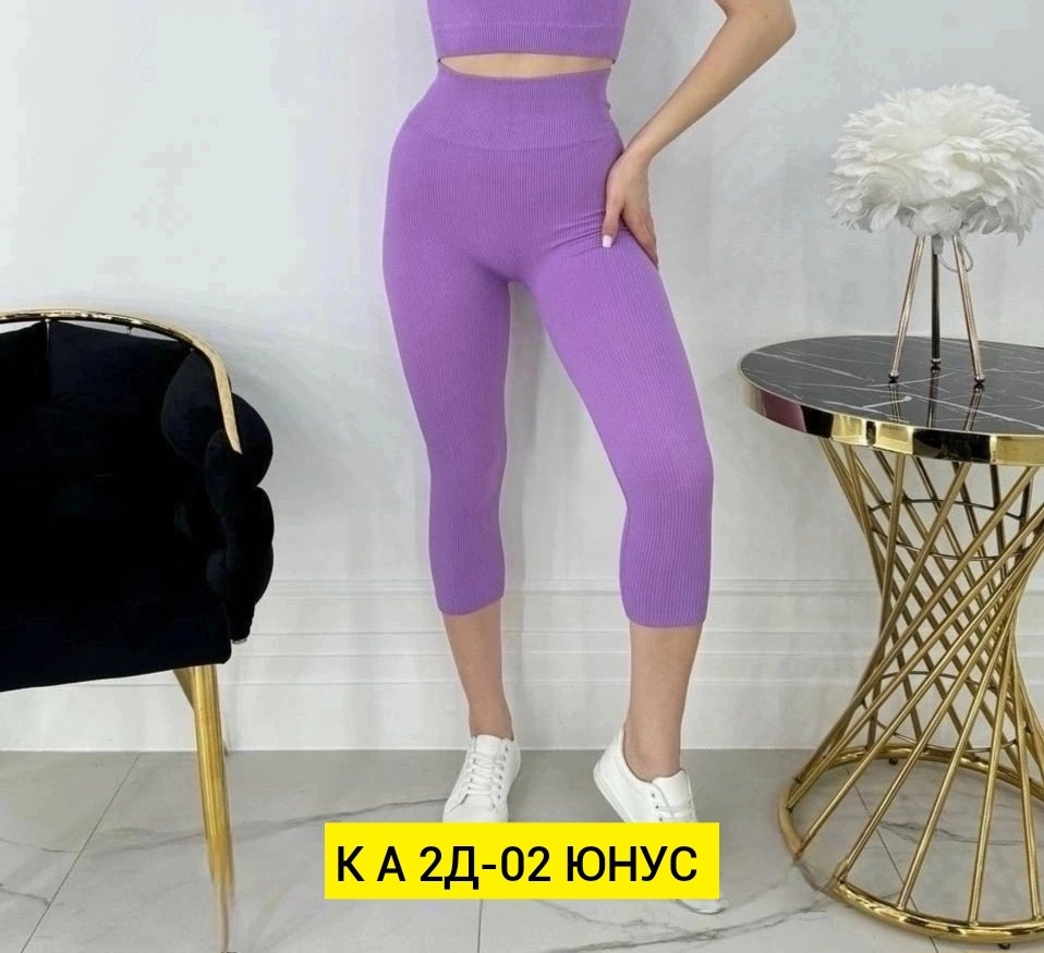 костюм для фитнеса,женский костюм для фитнеса,костюм женский,спортивные костюм,костюм с велосипедками